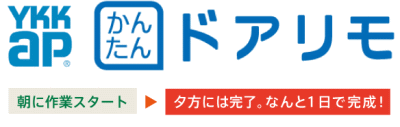 ドアリモ