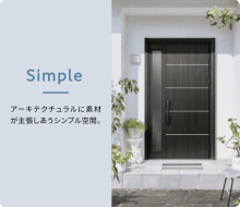 ドアリモ　SIMPLE